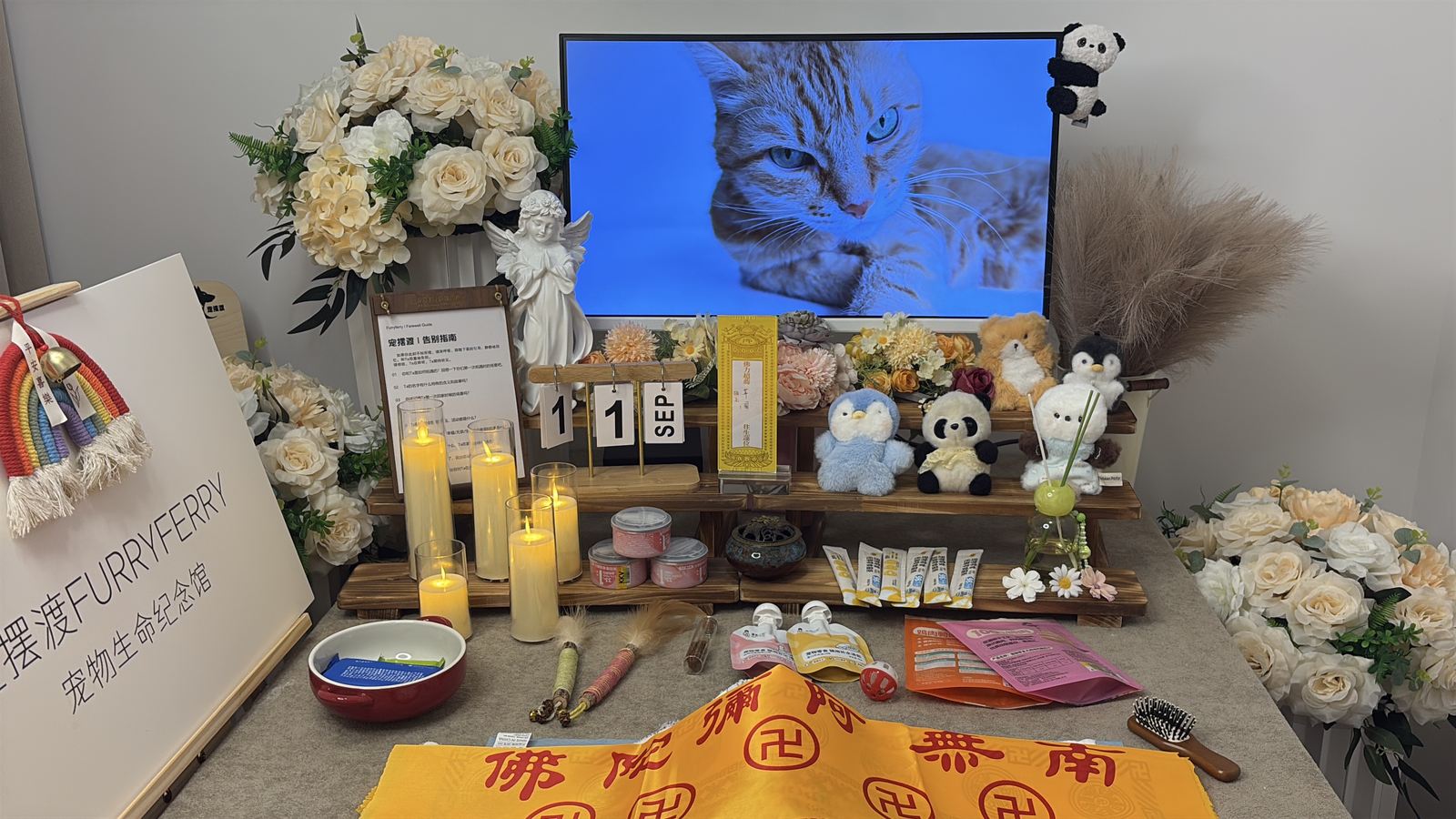 告别现场的花艺与纪念物